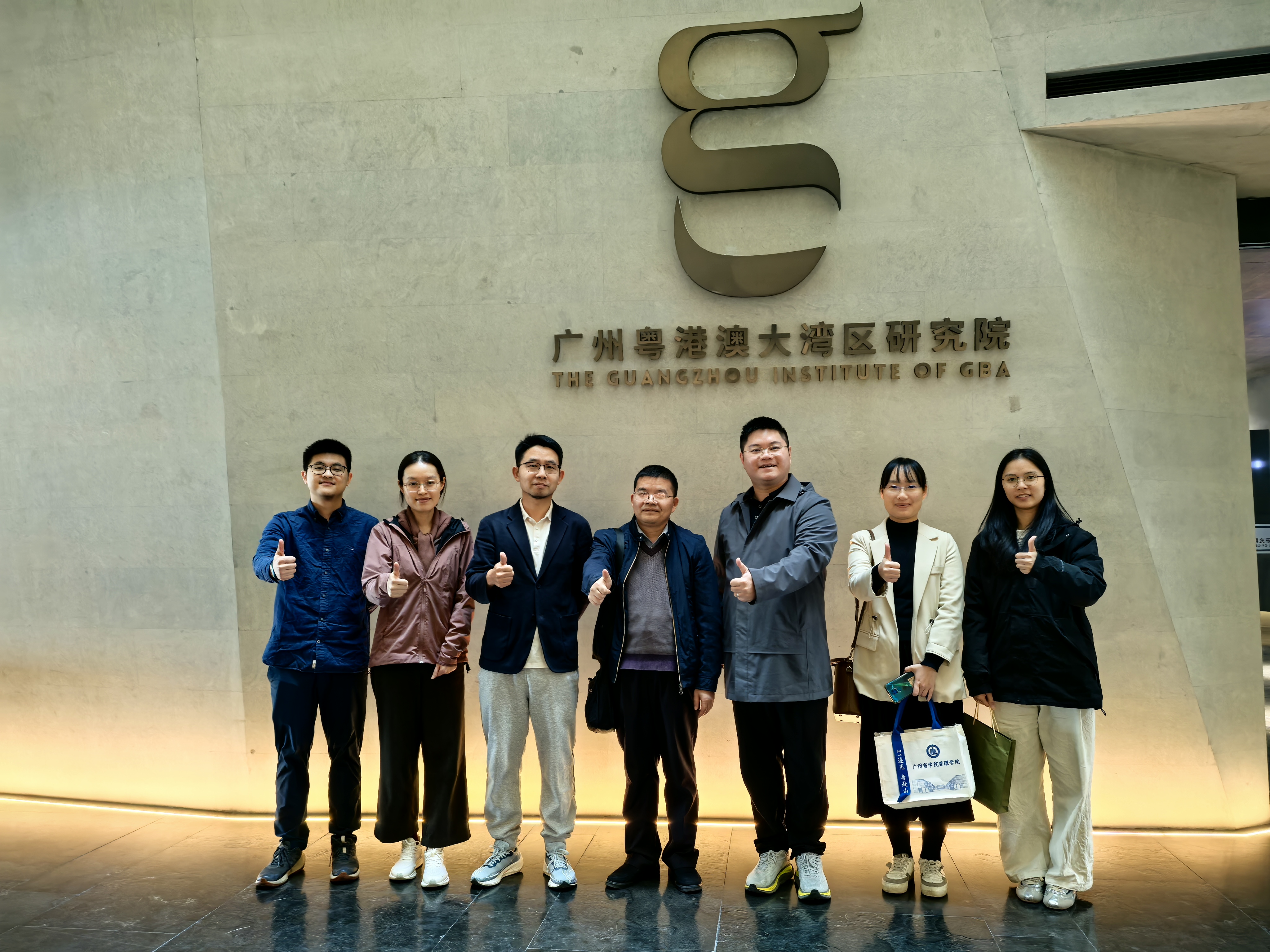 bevictor伟德官网常务副经理舒光美一行赴广州粤港澳大湾区研究院交流.jpg