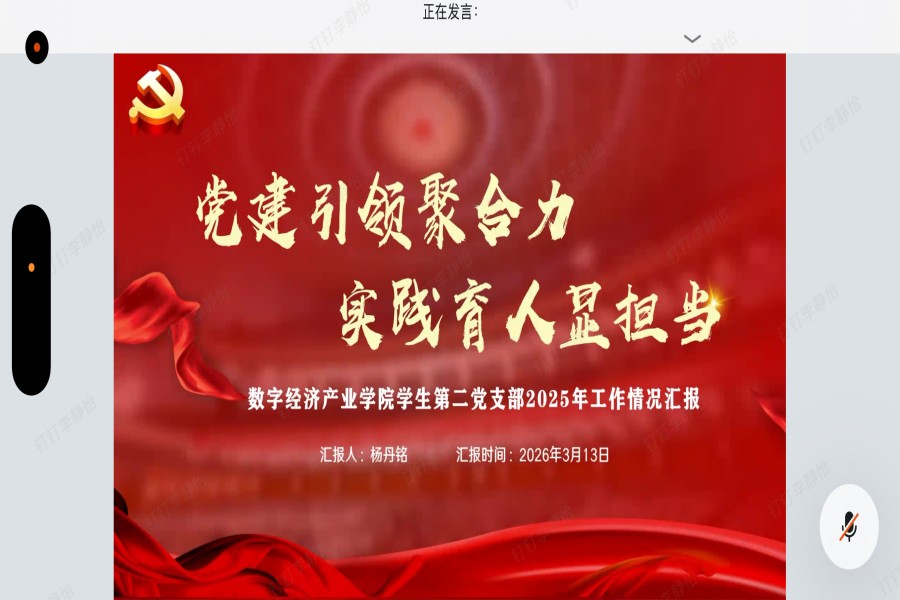 工作情况汇报.jpg