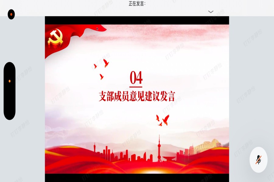 批评与自我批评环节.jpg