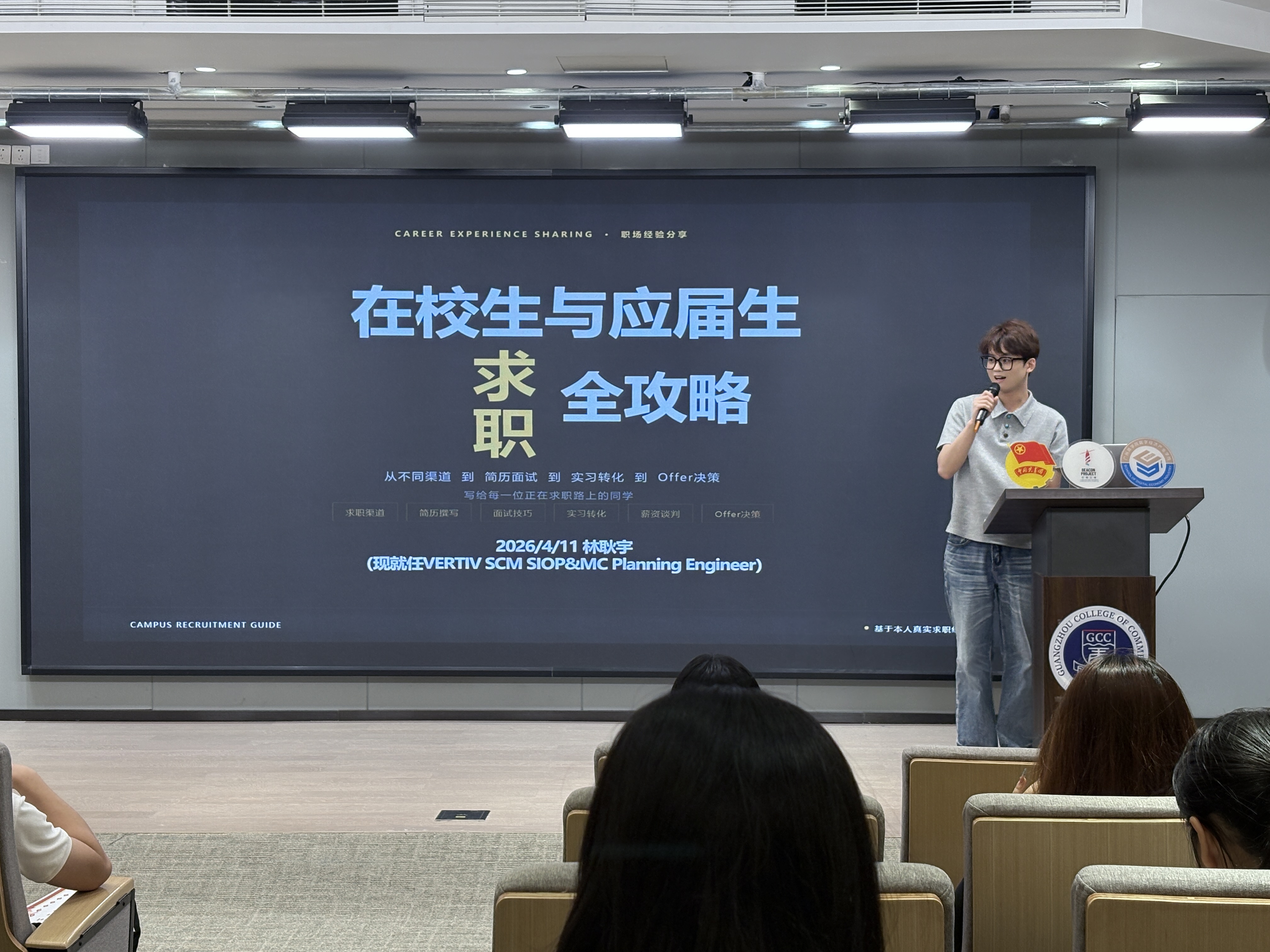 员工代表林耿宇分享.jpg