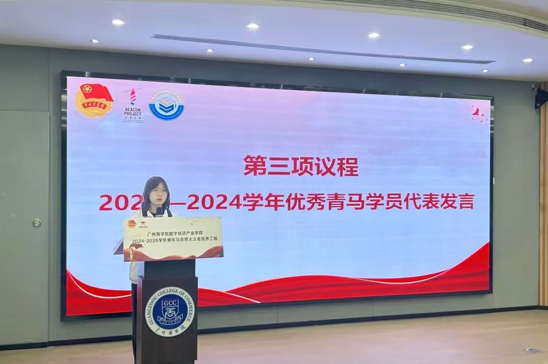 刘心意代表发言.jpg