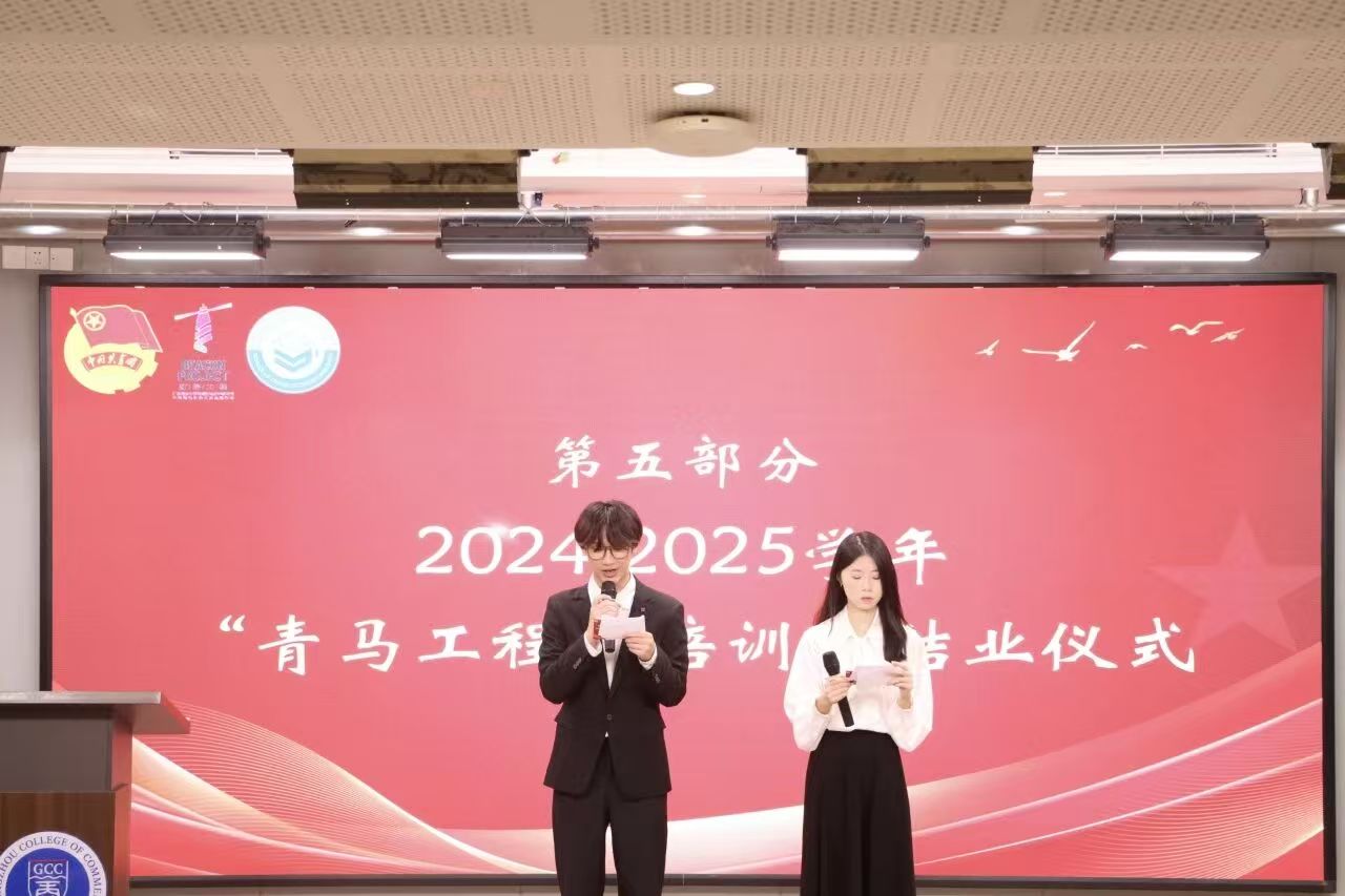 结业仪式现场.jpg