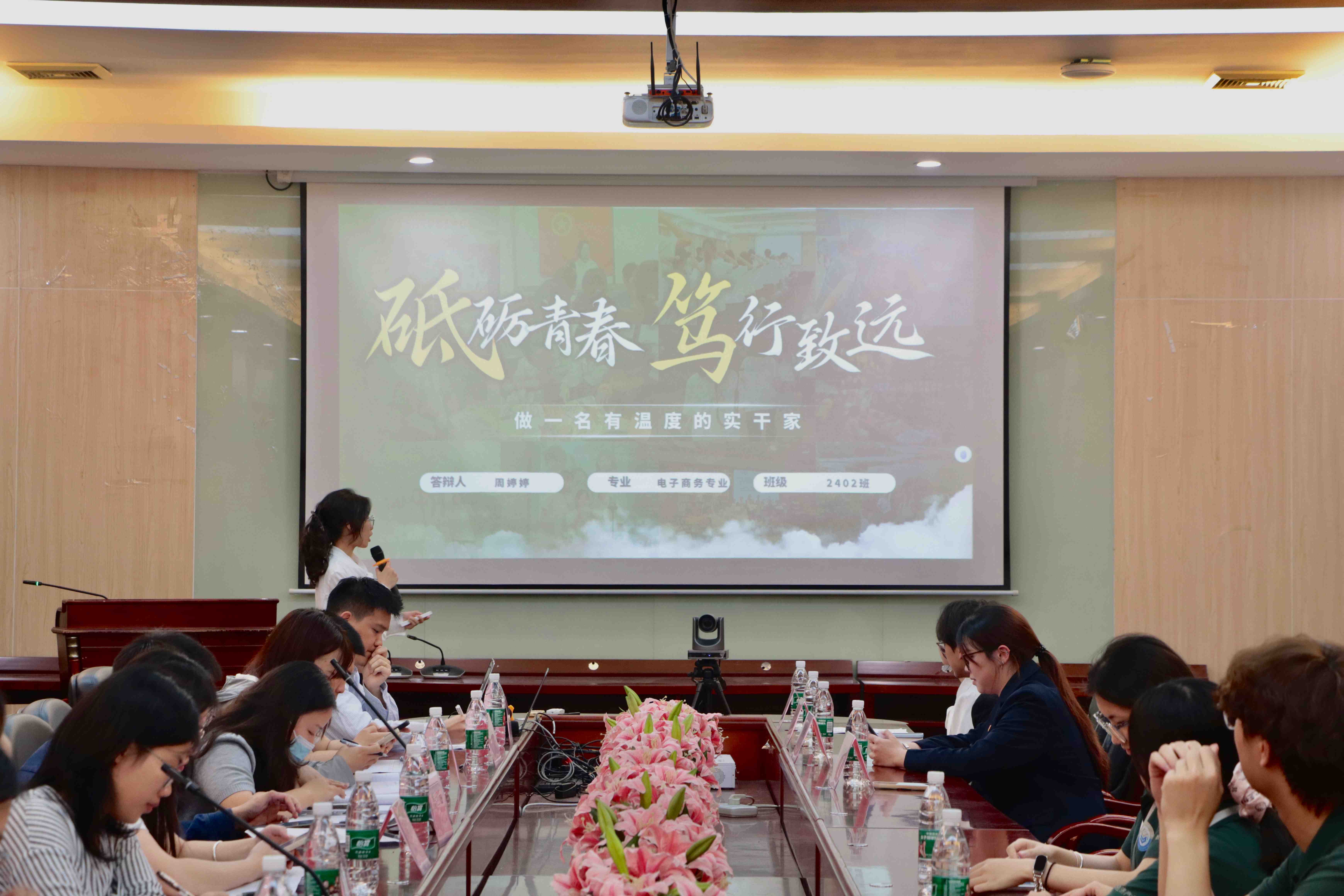 汇报3.jpg