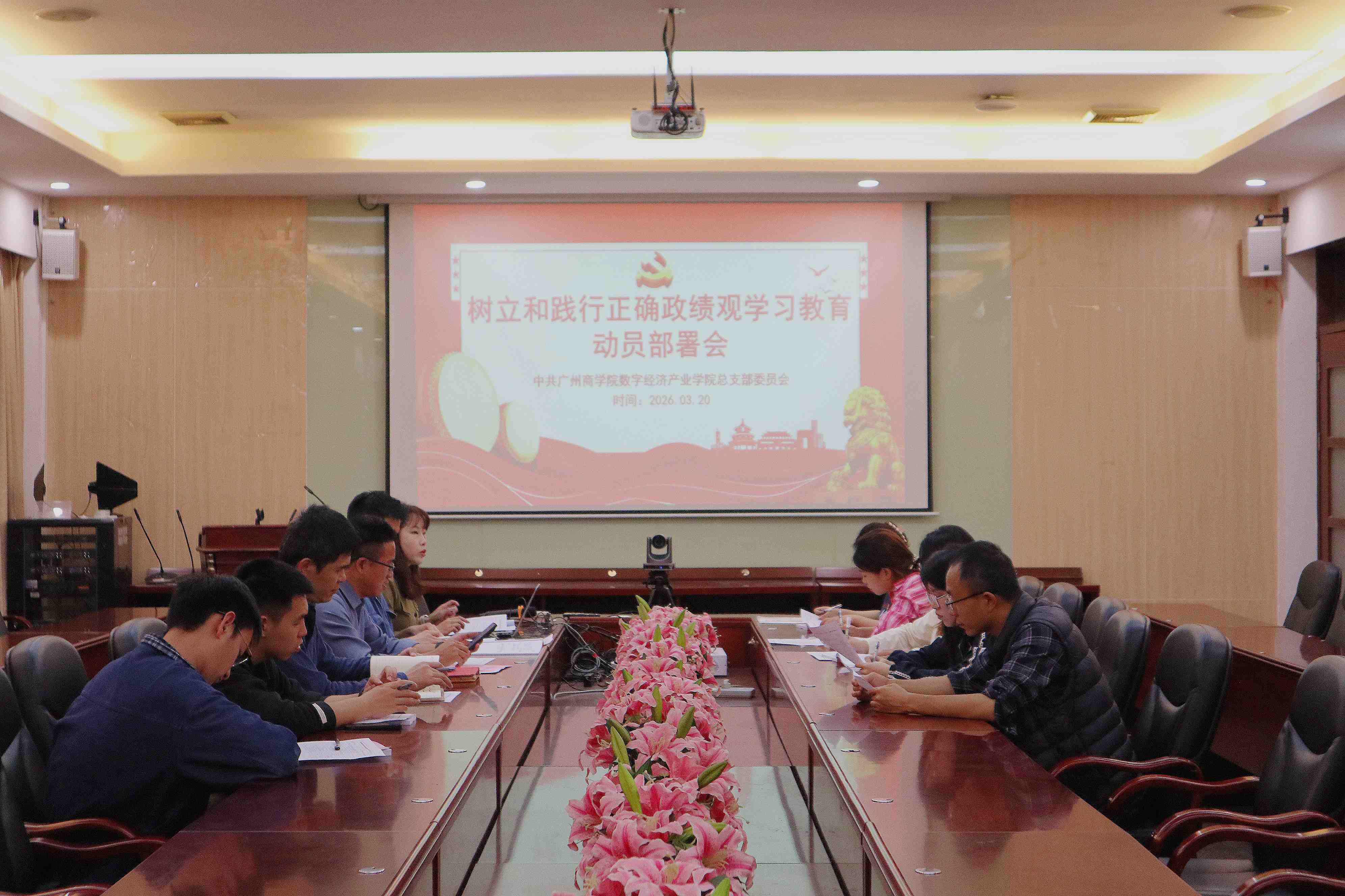 会议过程1.jpg
