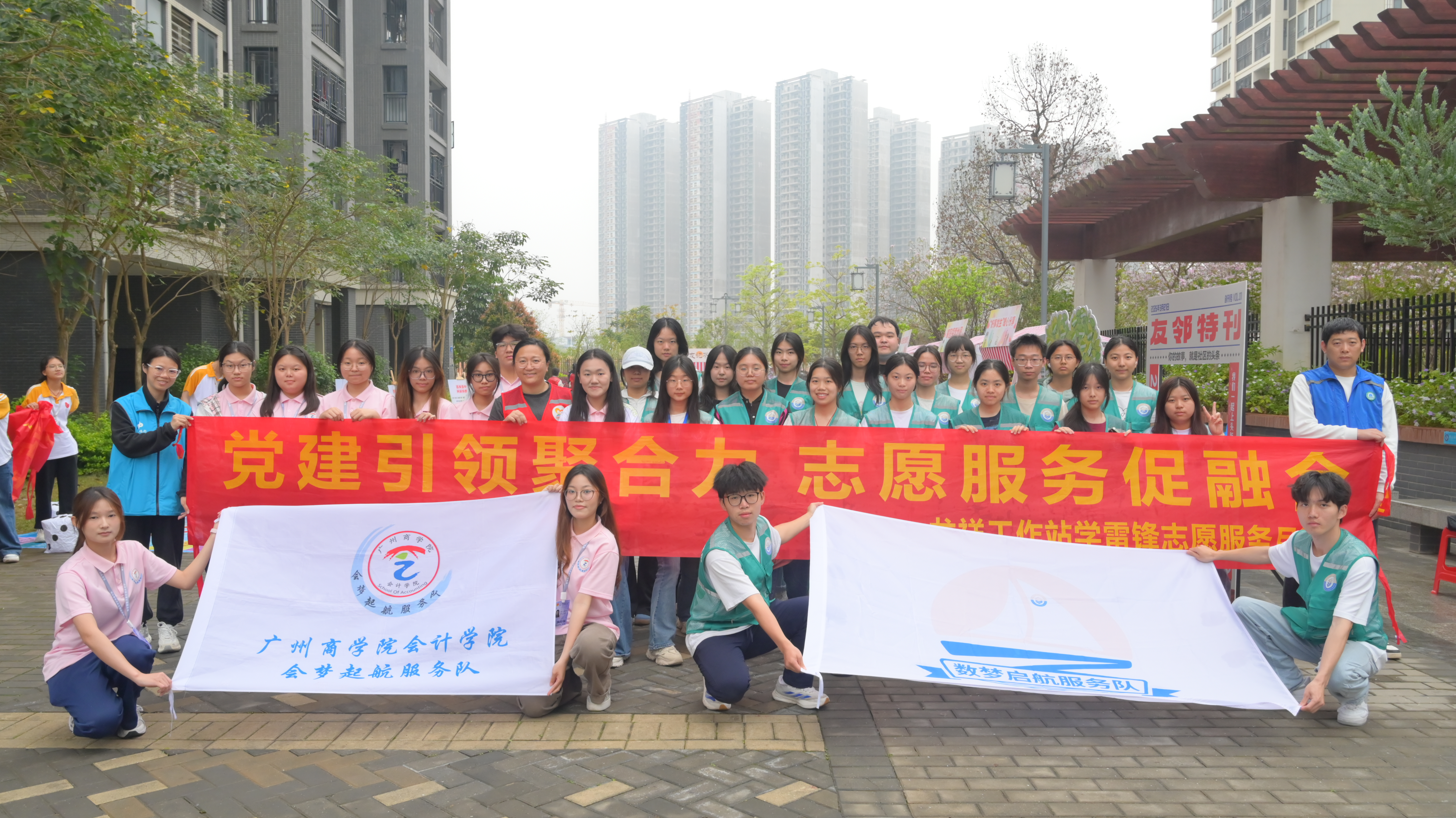 合照1.png
