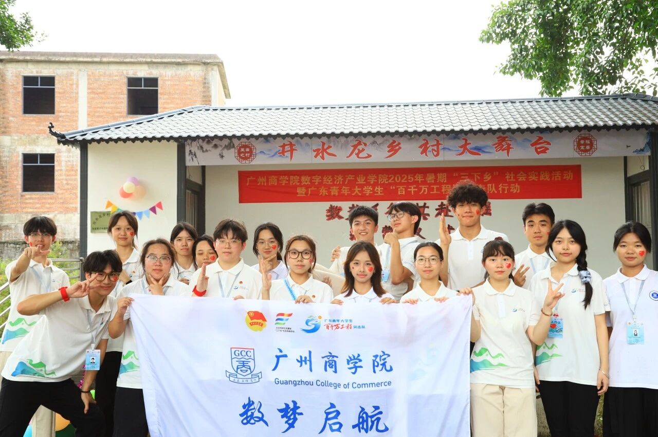 合影留念.jpg