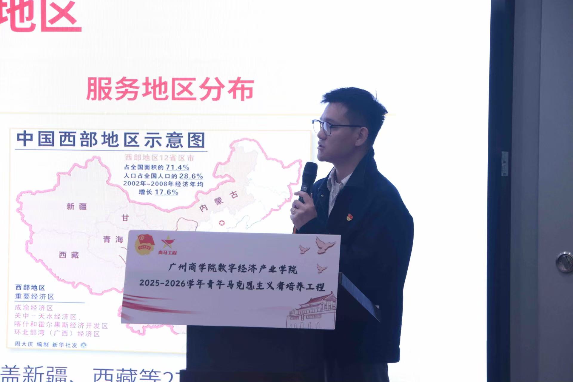 授课2.jpg