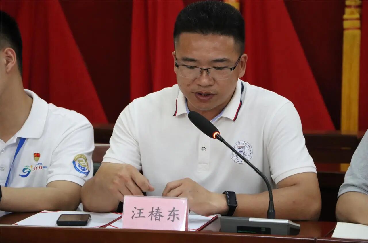 书记总结.jpg