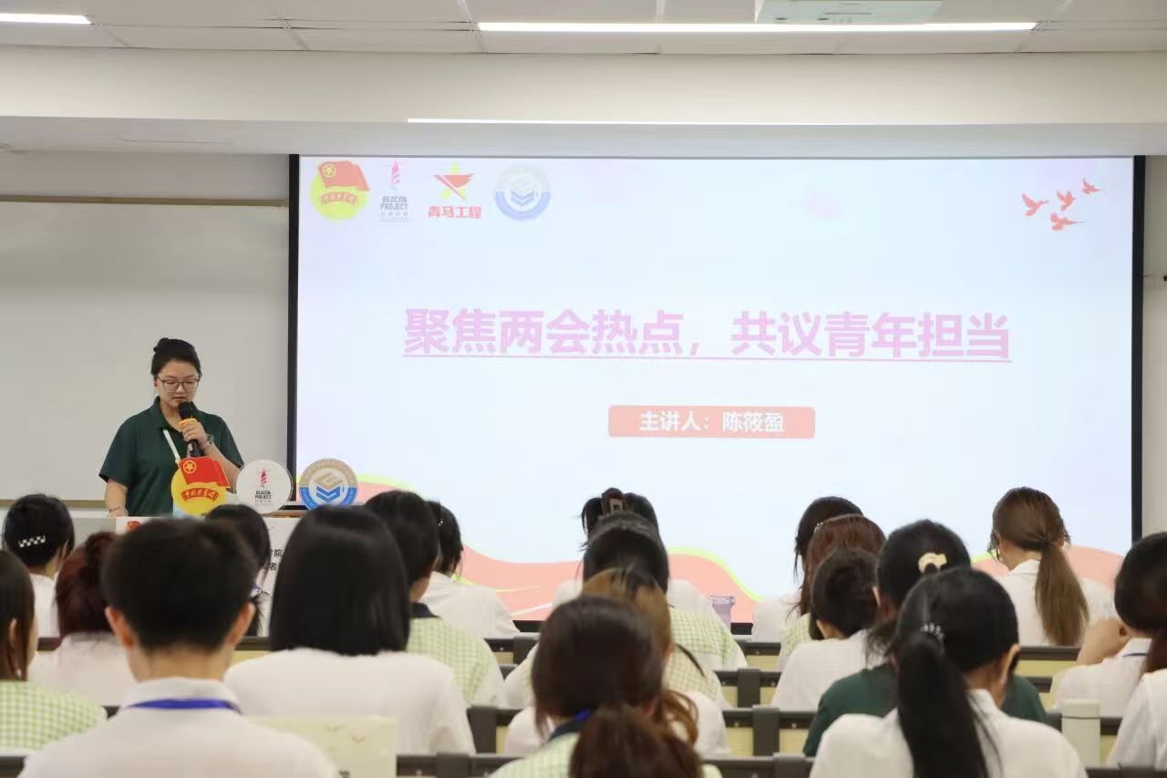 陈筱盈讲授课程.jpg