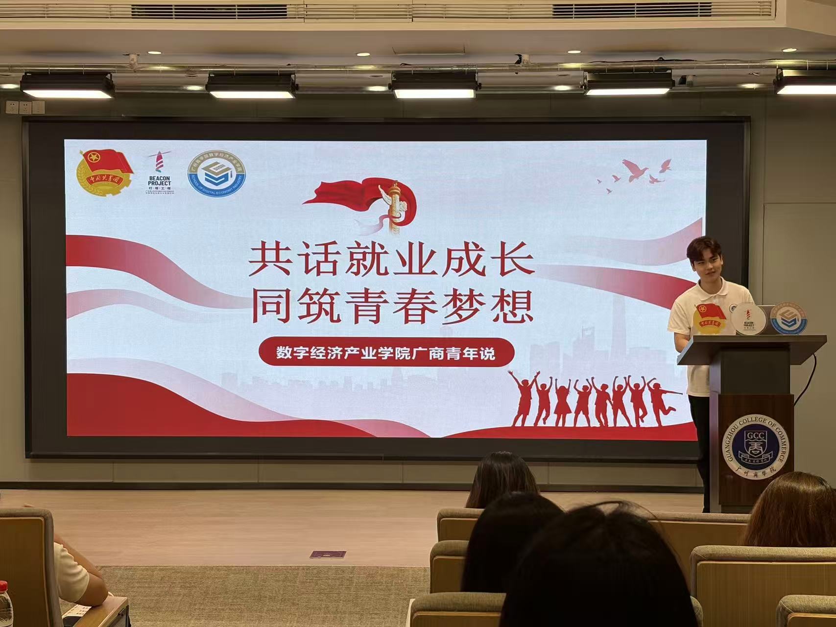 员工代表邓杰分享.jpg