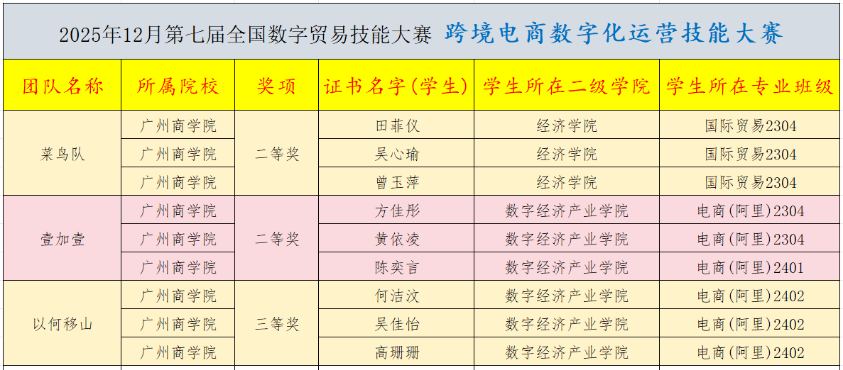 图片6.png