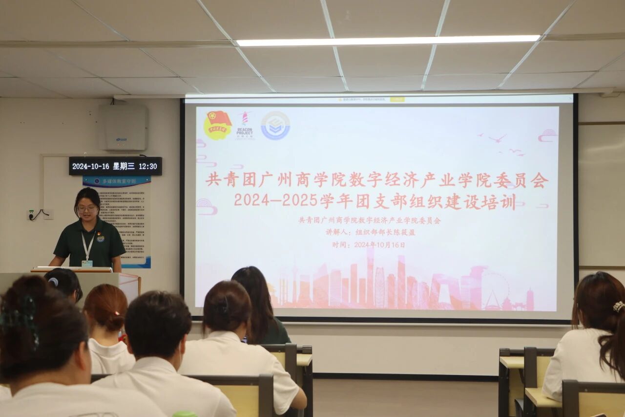 组织部部长陈筱盈开展培训.jpg