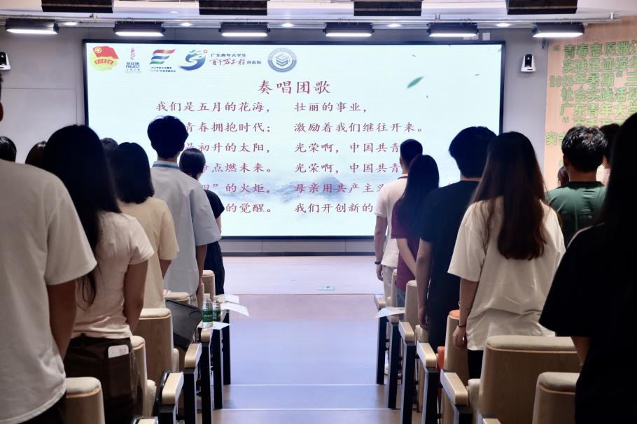 奏唱团歌.png