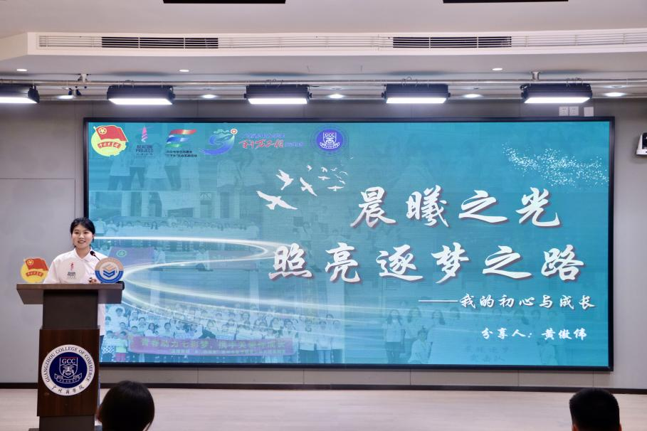 黄傲伟分享.png