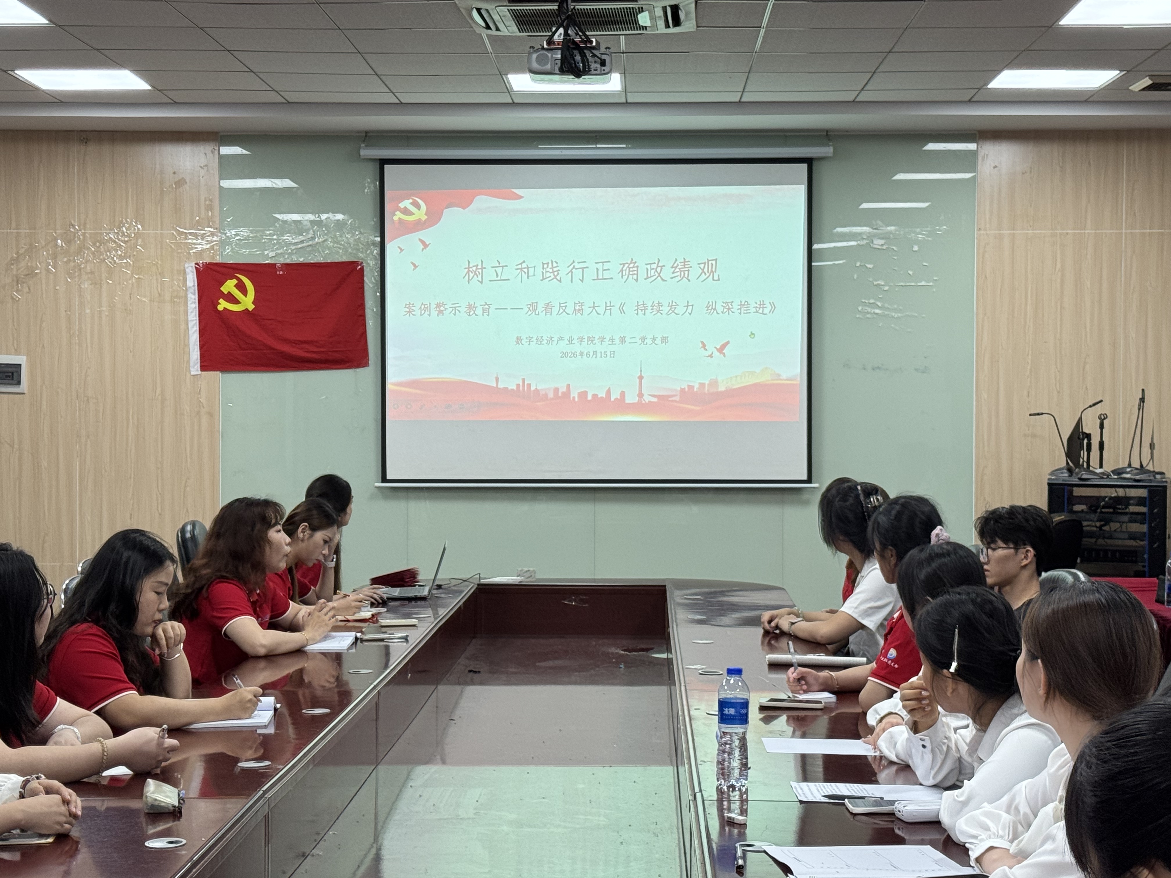 树立和践行正确政绩观.jpg