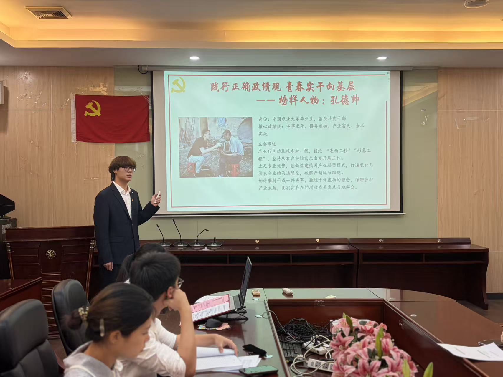 第一议题学习.jpg